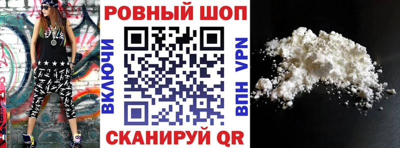 Наркота Новочеркасск ГАШИШ Марихуана Вейп ТГК Меф Cocaine СК Амфетамин