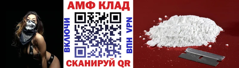 где можно купить наркотик Новочеркасск АМФЕТАМИН Розовый