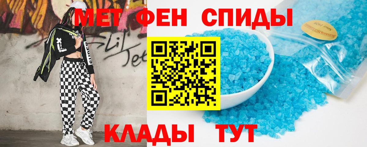 АМФЕТАМИН  Вход с VPN  Новочеркасск  АМФ 98% 