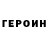 Amphetamine Розовый Esed Beshirli
