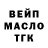 Героин гречка Denis Goncharik