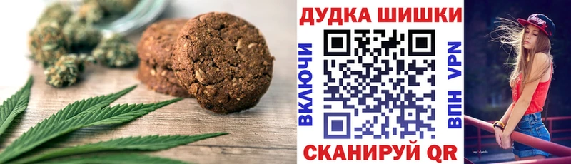 Еда ТГК конопля Новочеркасск