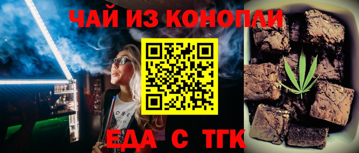 НБОМе  Меф кристаллы  Гашиш  Новочеркасск  КОКАИН  ГАШ  Вход с VPN  Канабис  Как найти закладки? 