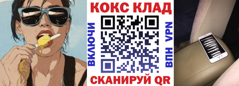 КОКАИН FishScale Новочеркасск