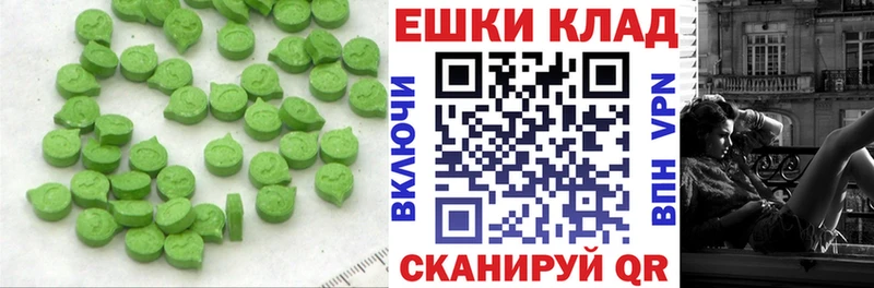Ecstasy louis Vuitton  KRAKEN онион  Новочеркасск 