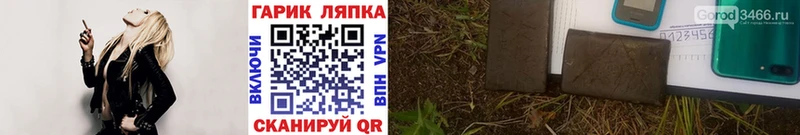 кракен как зайти  Новочеркасск  ГАШИШ хэш 