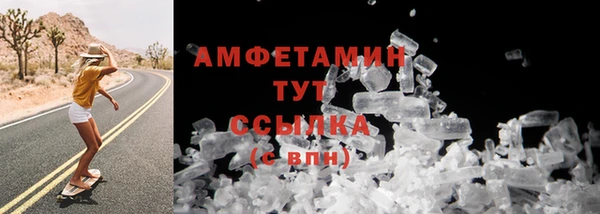 трава Абинск