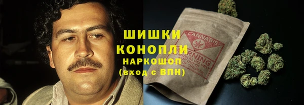 COCAINE Абаза
