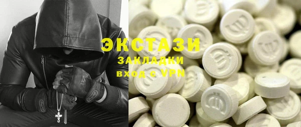 COCAINE Абаза