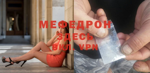 прущий лед Абдулино