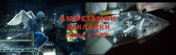 COCAINE Абаза