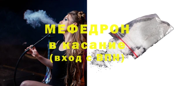 трава Абинск