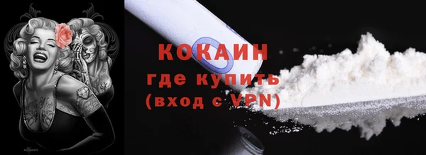 трава Абинск