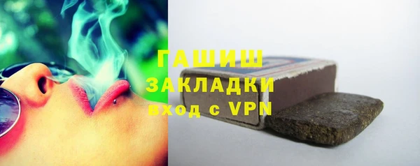 трава Абинск