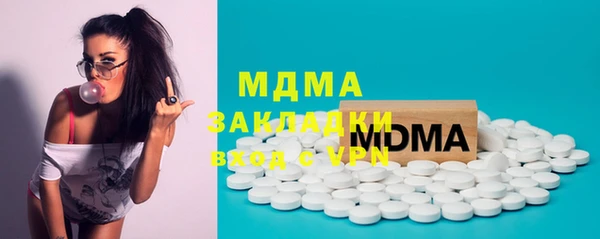 прущий лед Абдулино
