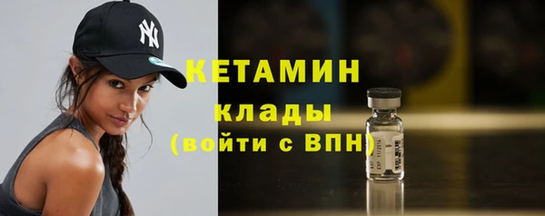 прущий лед Абдулино