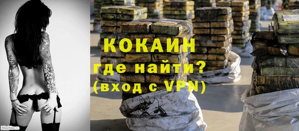 COCAINE Абаза