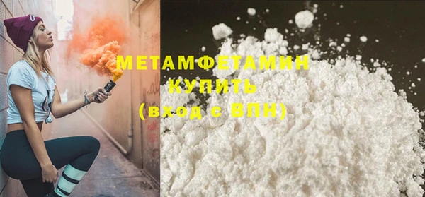 COCAINE Абаза