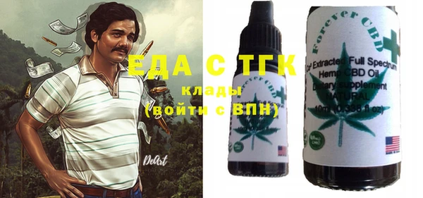 COCAINE Абаза