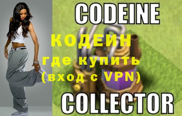 трава Абинск