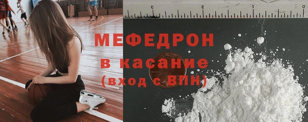 прущий лед Абдулино