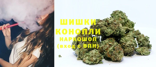 COCAINE Абаза