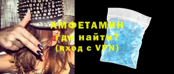 прущий лед Абдулино