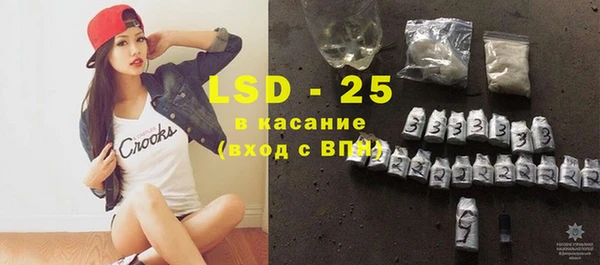 прущий лед Абдулино