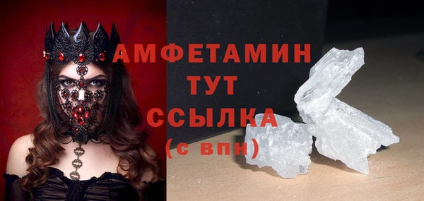 прущий лед Абдулино