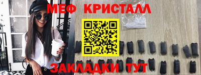 ALPHA-PVP Волгодонск
