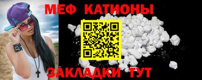 кристаллы Волжск