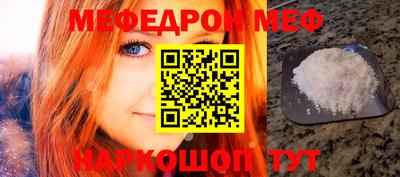 ALPHA-PVP Волгодонск