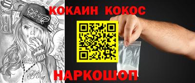 кристаллы Волжск