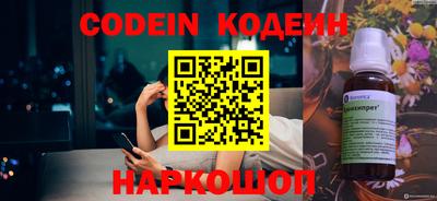 кристаллы Волжск