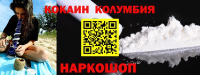 ALPHA-PVP Волгодонск