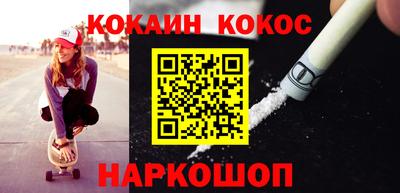 кристаллы Волжск