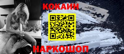 кристаллы Волжск