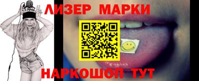 ALPHA-PVP Волгодонск