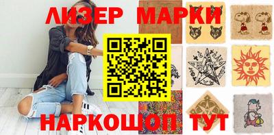 ALPHA-PVP Волгодонск