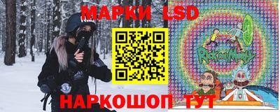 кристаллы Волжск