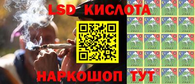 кристаллы Волжск