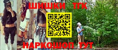 кристаллы Волжск