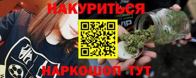 кристаллы Волжск