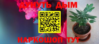ALPHA-PVP Волгодонск