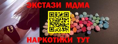 кристаллы Волжск