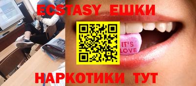 кристаллы Волжск