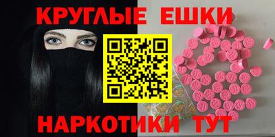 ALPHA-PVP Волгодонск