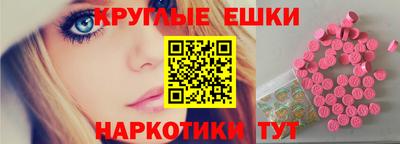 ALPHA-PVP Волгодонск