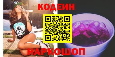 ALPHA-PVP Волгодонск