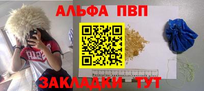 мяу мяу мука Волжский